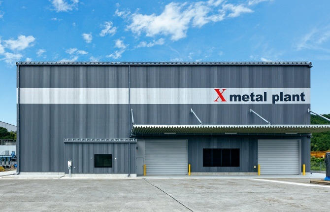 レアメタル・貴金属の回収技術に特化した新工場「X metal plant」