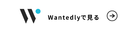 Wantedly（ウォンテッドリー）バナー